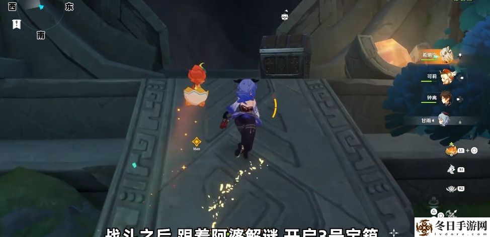 原神5.1魔神任务秘境宝箱收集方法