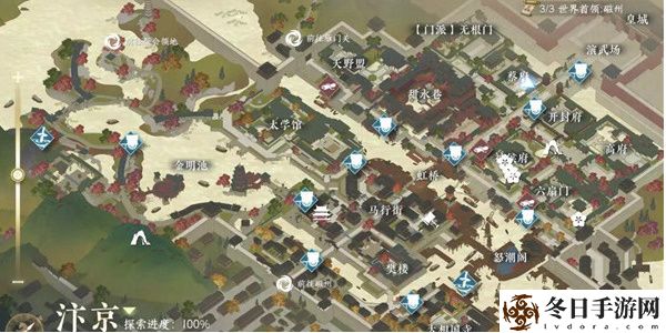 逆水寒手游明空的请求任务怎么完成