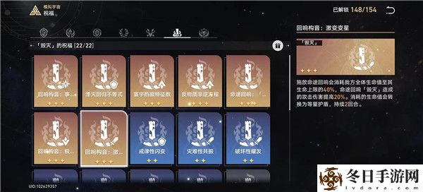 崩坏星穹铁道模拟宇宙第六世界没有杰帕德怎么打