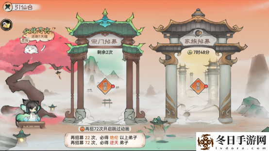最强祖师弟子获得途径有哪些 最强祖师弟子获得途径