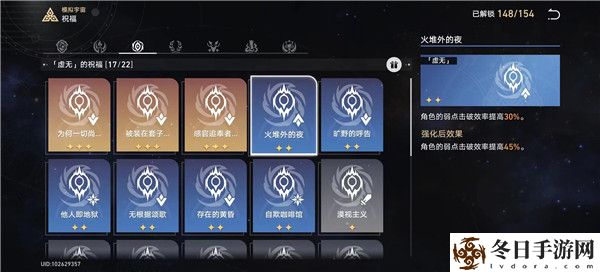 崩坏星穹铁道模拟宇宙第六世界没有杰帕德怎么打