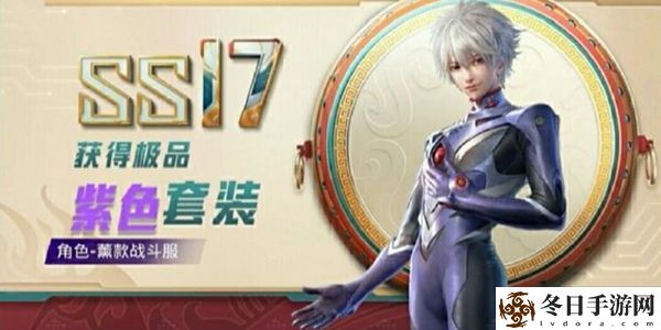 和平精英EVA联动皮肤一览