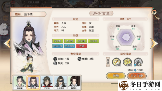 最强祖师弟子获得途径有哪些 最强祖师弟子获得途径