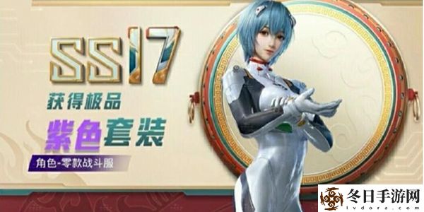 和平精英EVA联动皮肤一览
