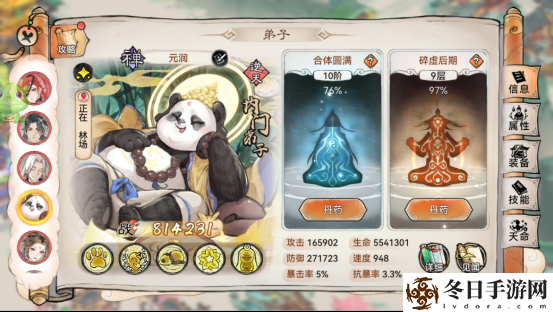最强祖师弟子获得途径有哪些 最强祖师弟子获得途径