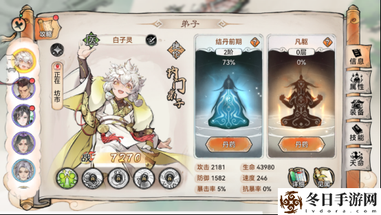 最强祖师弟子获得途径有哪些 最强祖师弟子获得途径