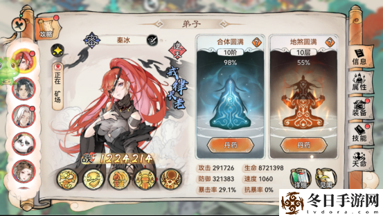 最强祖师弟子获得途径有哪些 最强祖师弟子获得途径