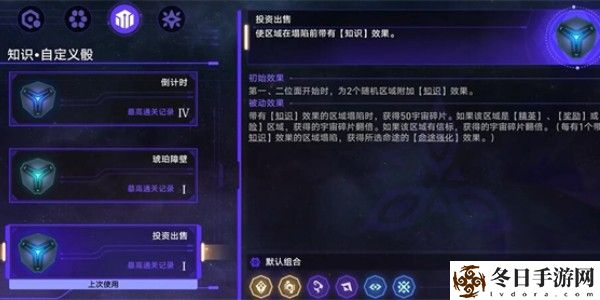 崩坏星穹铁道卖月亮的人成就怎么达成