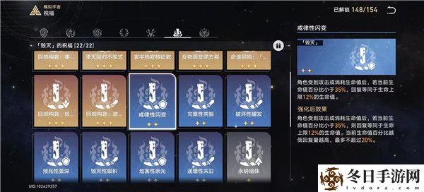 崩坏星穹铁道模拟宇宙第六世界没有杰帕德怎么打