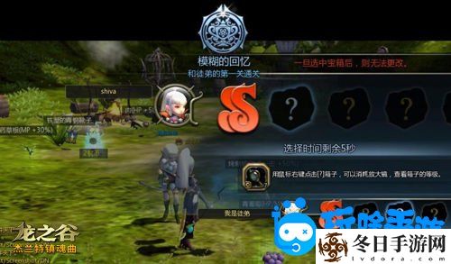 龙之谷手游拜师玩法介绍