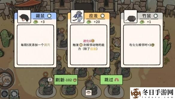 猫神牧场毒蛇流攻略 猫神牧场毒蛇流怎么玩