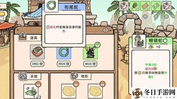 猫神牧场毒蛇流攻略 猫神牧场毒蛇流怎么玩