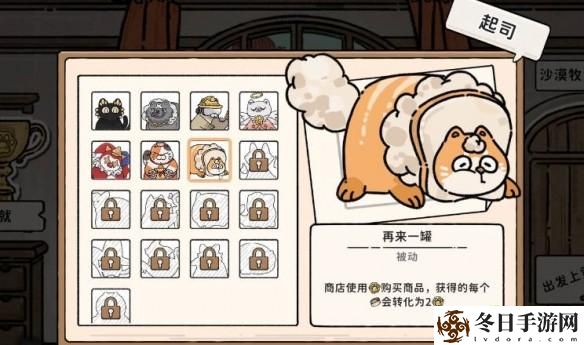 猫神牧场毒蛇流攻略 猫神牧场毒蛇流怎么玩