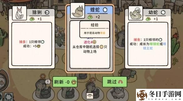 猫神牧场毒蛇流攻略 猫神牧场毒蛇流怎么玩