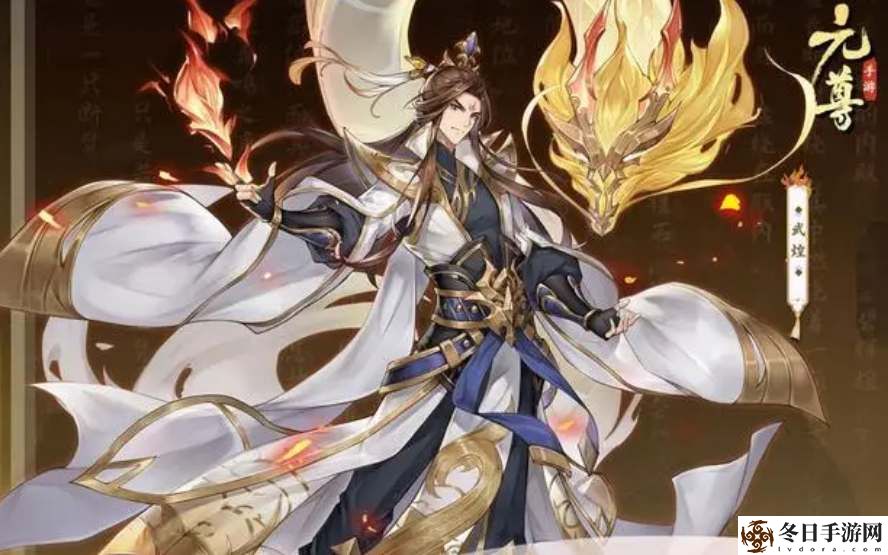 元尊手游角色升星所需材料一览