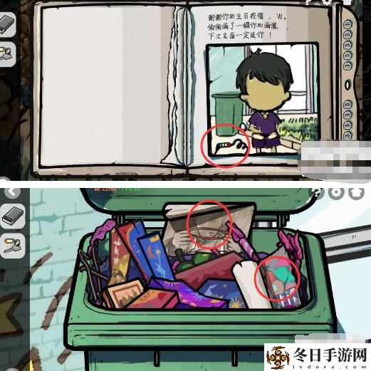 房间的秘密2起点第一关攻略