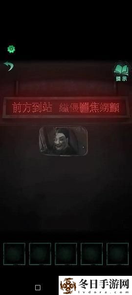 《纸嫁衣4红丝缠》通关攻略汇总