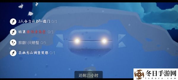 光遇12.14每日任务怎么做？