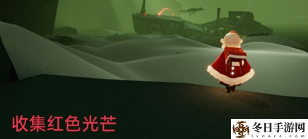 光遇12.14每日任务怎么做？