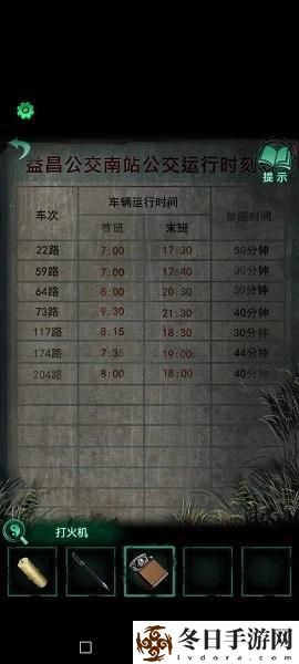 《纸嫁衣4红丝缠》通关攻略汇总