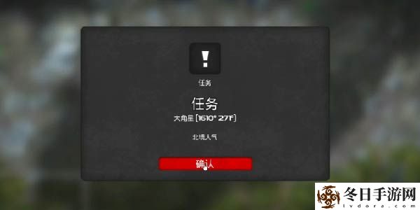 我的水世界求生北境人气攻略