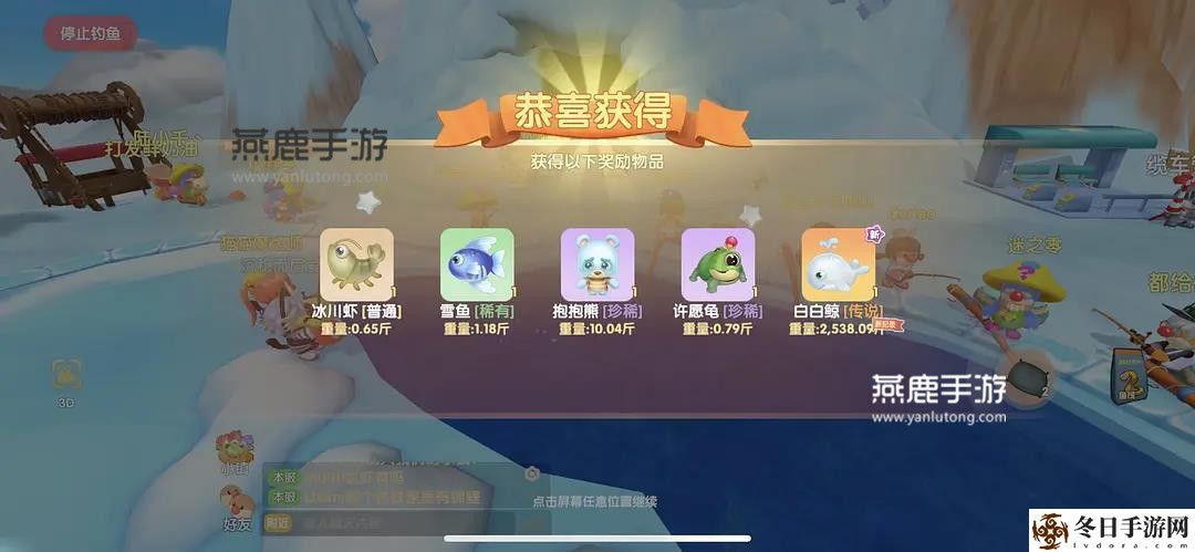 摩尔庄园白白鲸位置