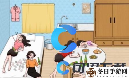 汉字找茬王闺蜜派对在老公回家之前收拾好一切通关攻略 如何利用游戏中的每日任务？