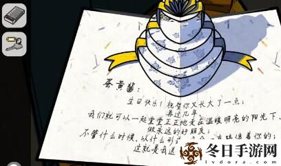 房间的秘密2起点第一关攻略