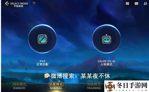英雄联盟手游单挑位置介绍