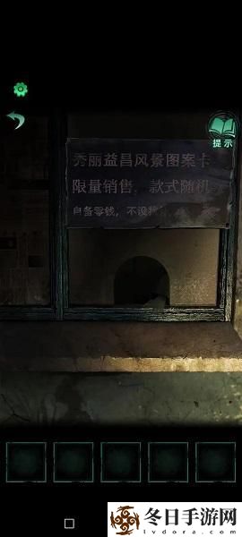 《纸嫁衣4红丝缠》通关攻略汇总