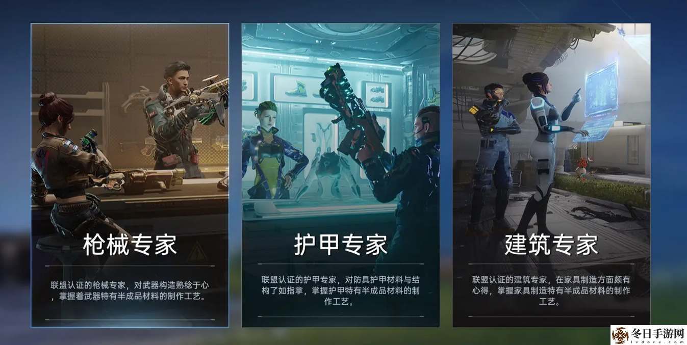 星球重启身份选择推荐