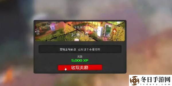 我的水世界求生北境人气攻略