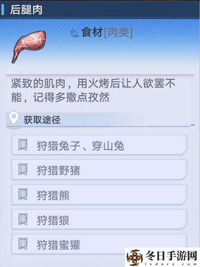 幻塔后退肉获取方法一览