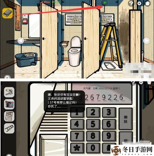 房间的秘密2起点第一关攻略