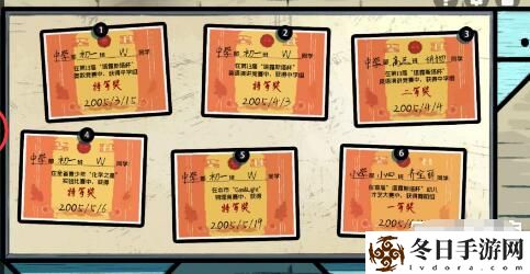 房间的秘密2起点第一关攻略