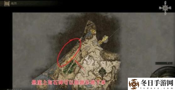 艾尔登法环失色锻造石4获取位置