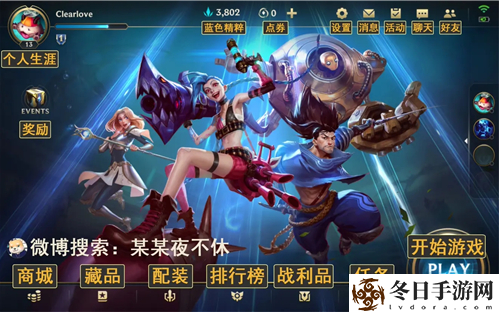 英雄联盟手游单挑位置介绍