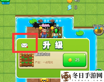 别惹农夫孤勇者怎么获得
