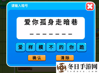 别惹农夫孤勇者怎么获得