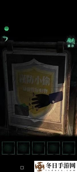 《纸嫁衣4红丝缠》通关攻略汇总