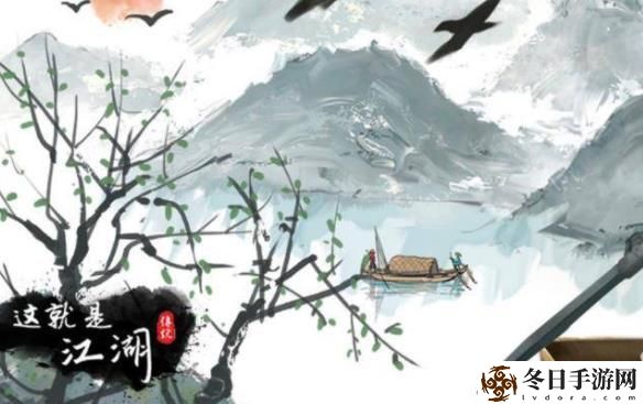 这就是江湖礼包码是什么 这就是江湖礼包码大全