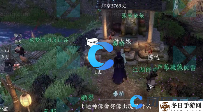 逆水寒手游御土峰峦技能获得方法介绍 高效完成任务获得丰厚回报