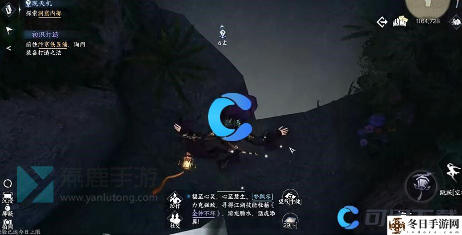 逆水寒手游卜算天机技能获得方法介绍 世界探险路线方案
