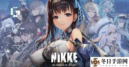 nikke胜利女神选哪个服好 nikke胜利女神服务器选择推荐