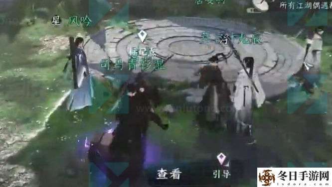 逆水寒手游雷霆万钧技能获得方法介绍 神秘任务全解锁方案