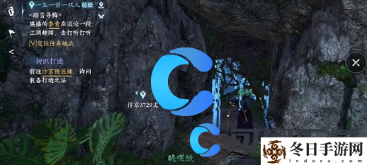逆水寒手游换生决技能获得方法介绍 攻略分享升级心得