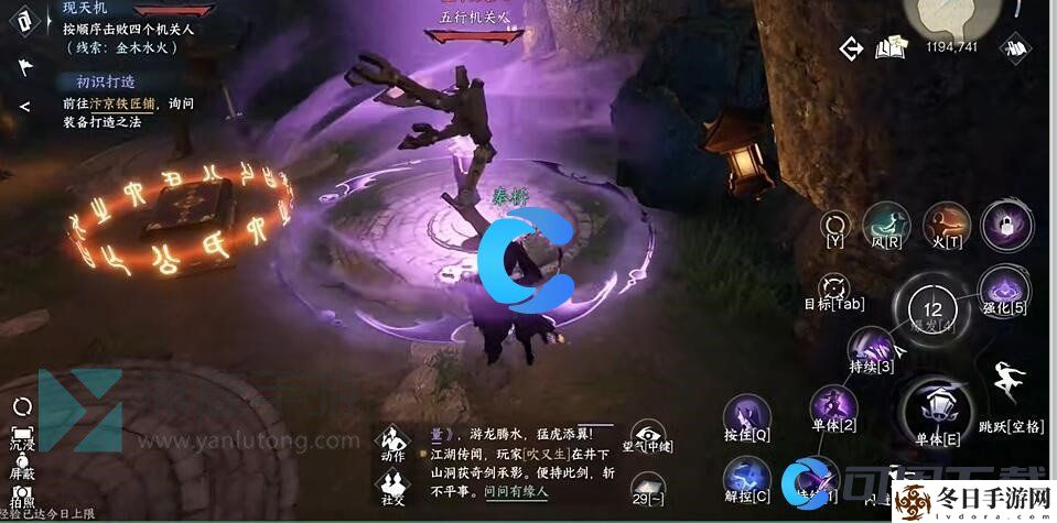 逆水寒手游卜算天机技能获得方法介绍 世界探险路线方案