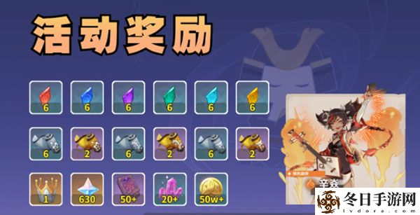 原神谜境悬兵第二阶段宝箱位置一览