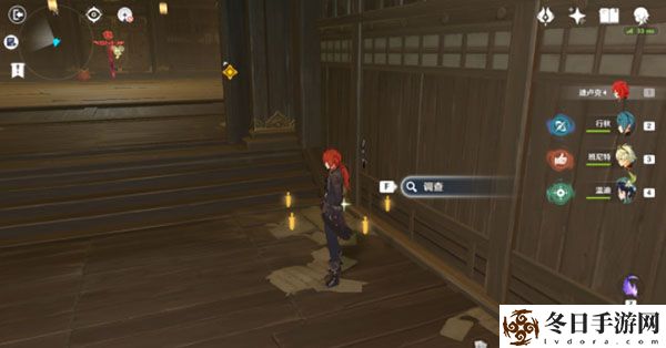 原神谜境悬兵第二阶段虚损之拓本位置在哪？