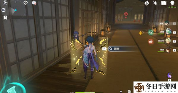 原神谜境悬兵第二阶段虚损之拓本位置在哪？